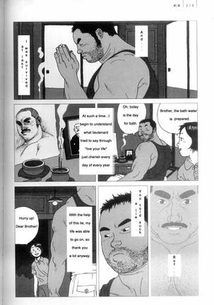 A Promise Page #15