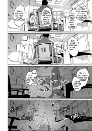 Super MARUYOMI plus! #04 - Page 31