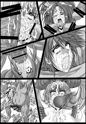Hellcure All Stars Ryona MAX +Plus Page #43