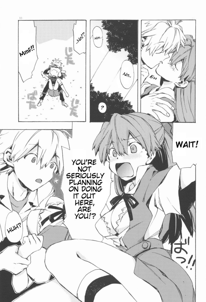 Gentle Invader