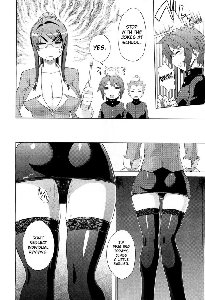 Mama to Boku | Mama and I   {doujin-moe.us}