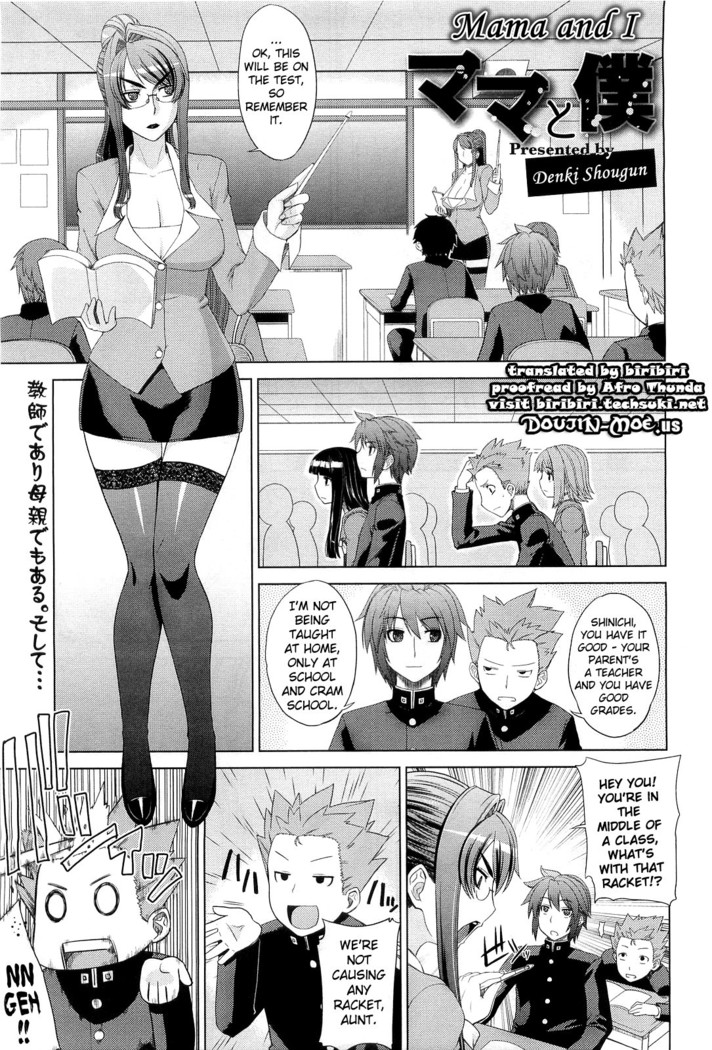 Mama to Boku | Mama and I   {doujin-moe.us}