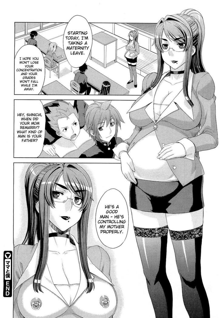 Mama to Boku | Mama and I   {doujin-moe.us}