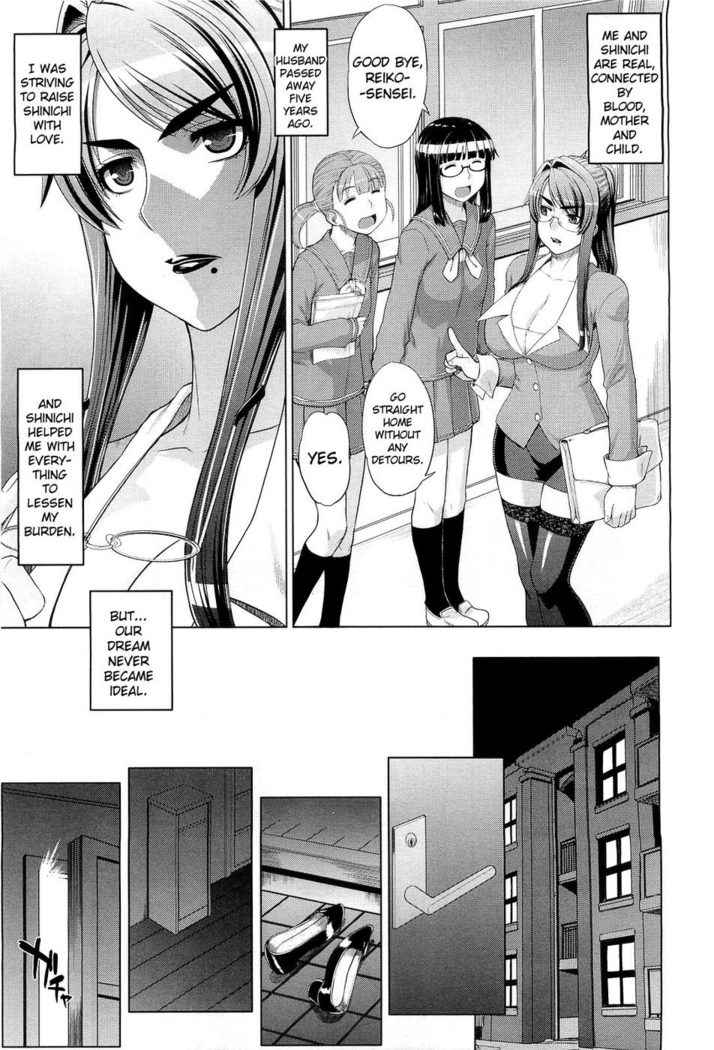 Mama to Boku | Mama and I   {doujin-moe.us}