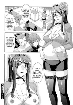 Mama to Boku | Mama and I   {doujin-moe.us} Page #24