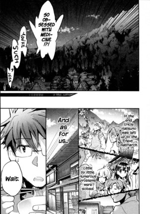 Itokoi Chidori Chapter 16 Page #19