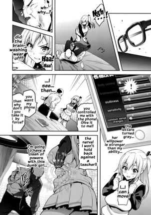 The Ultimate Netorare Edition - Page 80