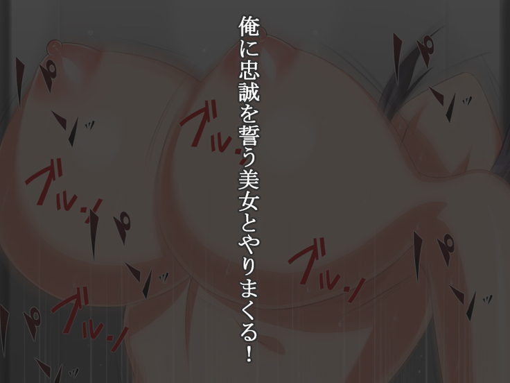 【女ザコ】調教!オルター部隊!【女戦闘員】