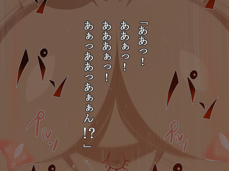 【女ザコ】調教!オルター部隊!【女戦闘員】