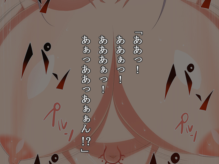 【女ザコ】調教!オルター部隊!【女戦闘員】
