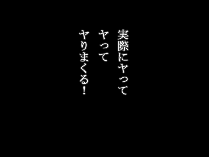 【女ザコ】調教!オルター部隊!【女戦闘員】