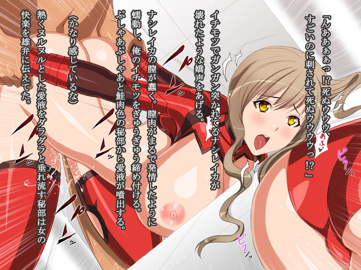 【女ザコ】調教!オルター部隊!【女戦闘員】