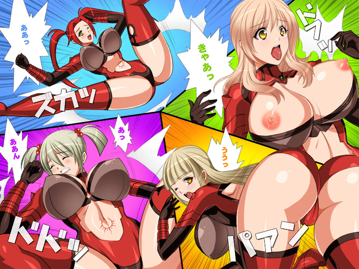【女ザコ】調教!オルター部隊!【女戦闘員】