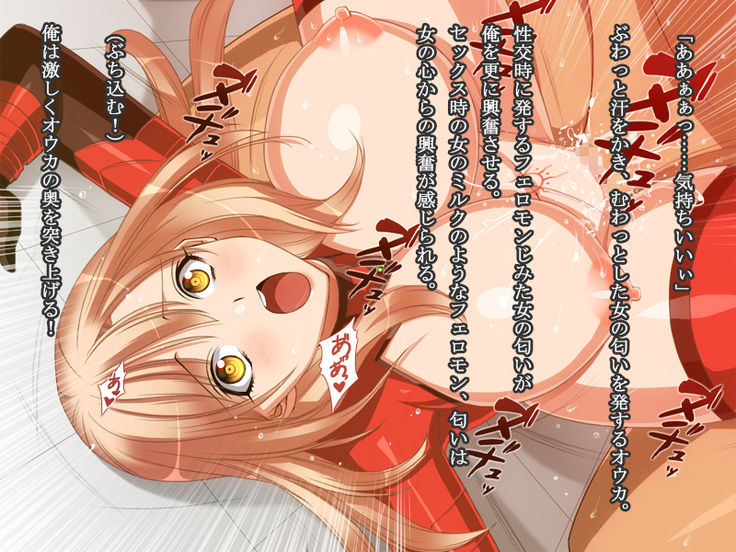 【女ザコ】調教!オルター部隊!【女戦闘員】