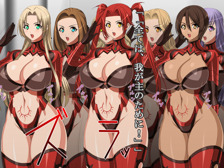 【女ザコ】調教!オルター部隊!【女戦闘員】