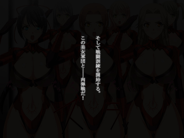 【女ザコ】調教!オルター部隊!【女戦闘員】
