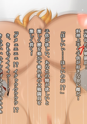 【女ザコ】調教!オルター部隊!【女戦闘員】 Page #263