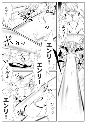 【女ザコ】調教!オルター部隊!【女戦闘員】 Page #310