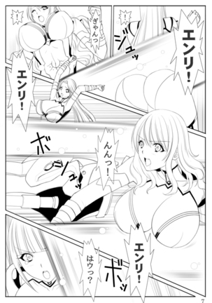【女ザコ】調教!オルター部隊!【女戦闘員】 Page #311