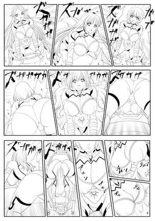 【女ザコ】調教!オルター部隊!【女戦闘員】 Page #309