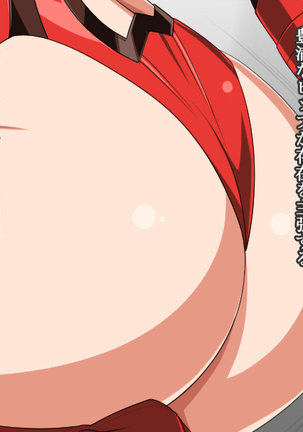 【女ザコ】調教!オルター部隊!【女戦闘員】 Page #23