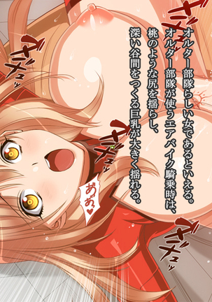 【女ザコ】調教!オルター部隊!【女戦闘員】 Page #77