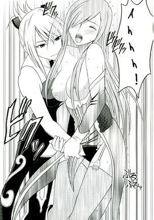 Tear's Tears | 티아의 눈물 Page #16