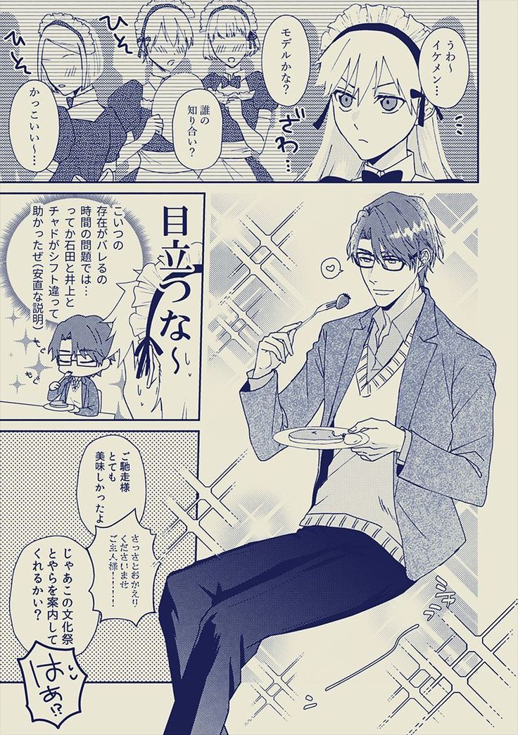 ai ichi ~tsu♀[jotaika sanpuru][bleach)sample