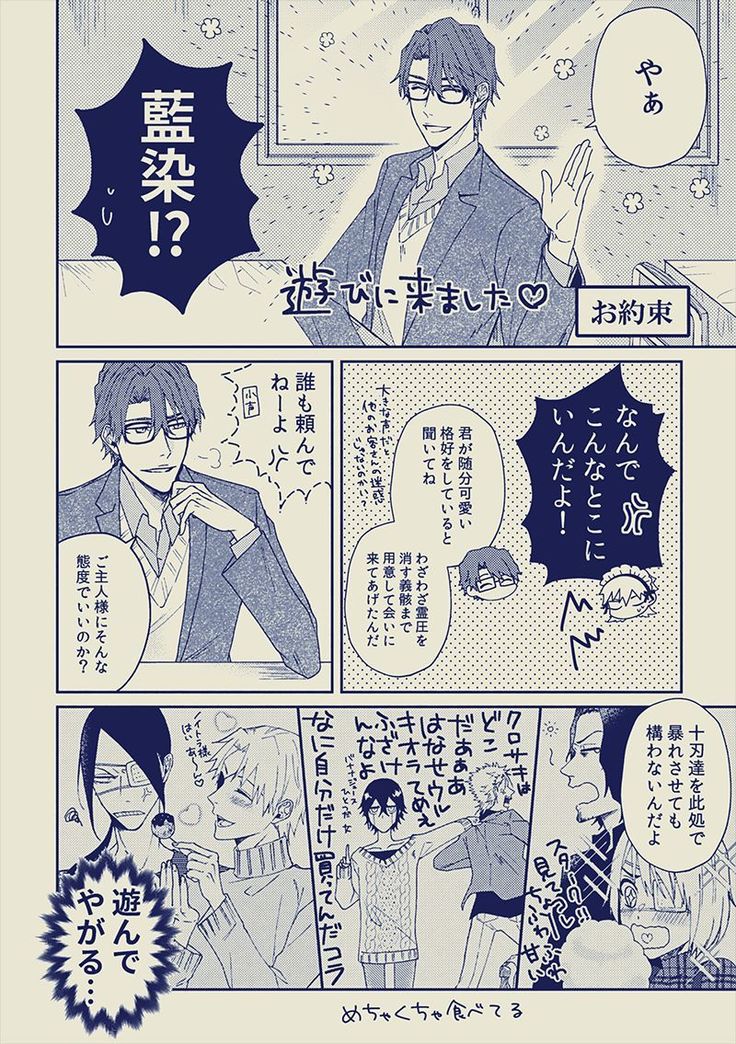 ai ichi ~tsu♀[jotaika sanpuru][bleach)sample