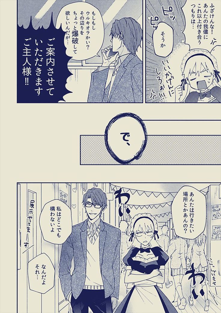 ai ichi ~tsu♀[jotaika sanpuru][bleach)sample