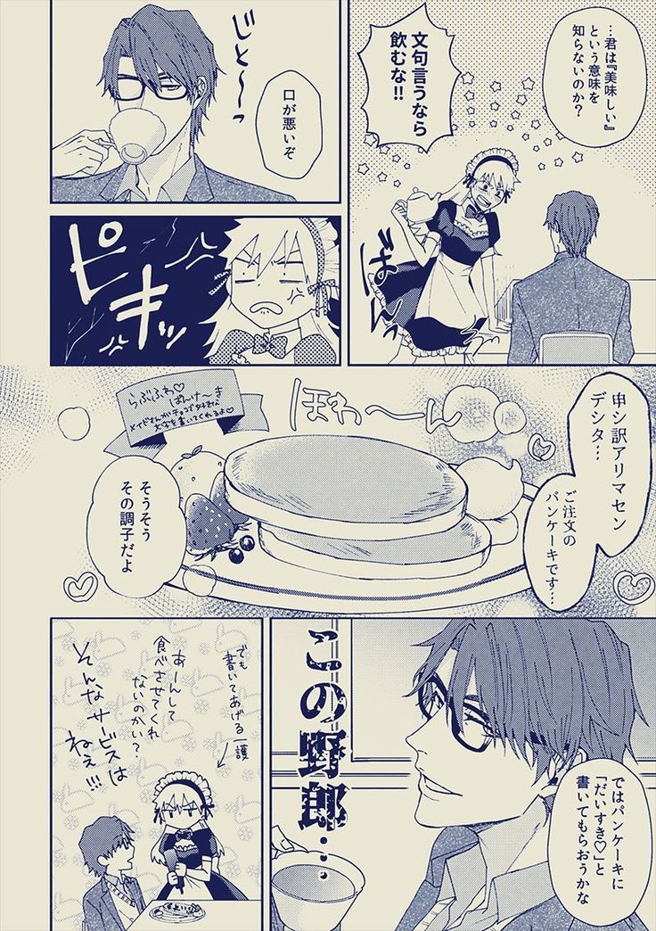 ai ichi ~tsu♀[jotaika sanpuru][bleach)sample
