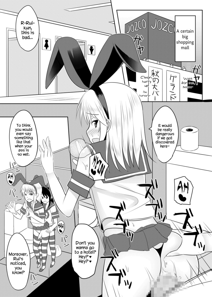 Toshishita no Sefure-kun ni Sakaraenai Boku