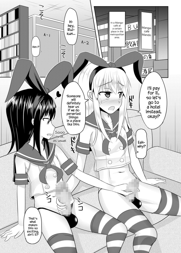 Toshishita no Sefure-kun ni Sakaraenai Boku