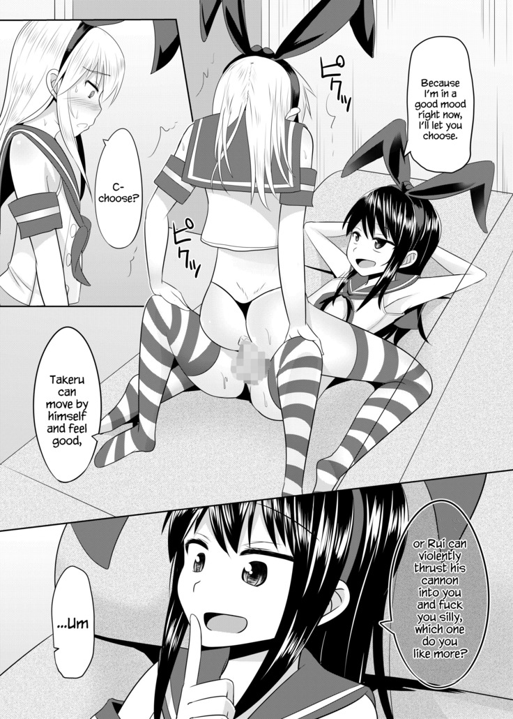 Toshishita no Sefure-kun ni Sakaraenai Boku