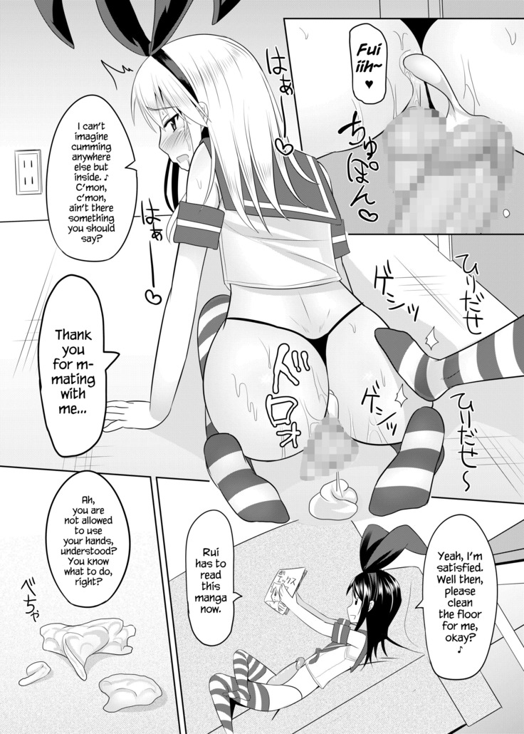 Toshishita no Sefure-kun ni Sakaraenai Boku