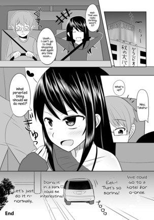 Toshishita no Sefure-kun ni Sakaraenai Boku Page #19