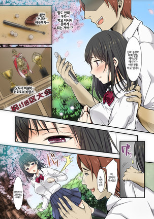 Image 3752897