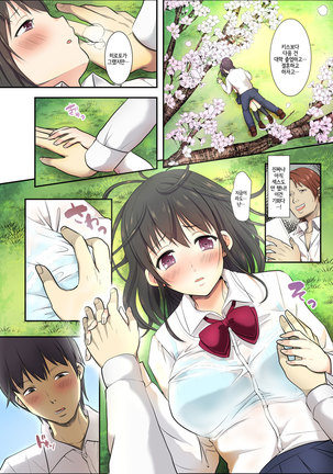 Image 3752896