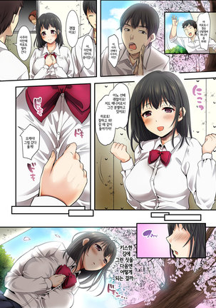Image 3752902