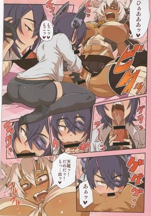 Tenryuu-chan to Musashi ga H Suru Hon - Page 3