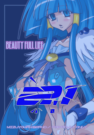 BEAUTY FULL LIFE DL Page #36