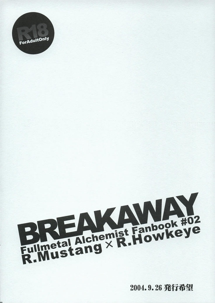 BREAKAWAY