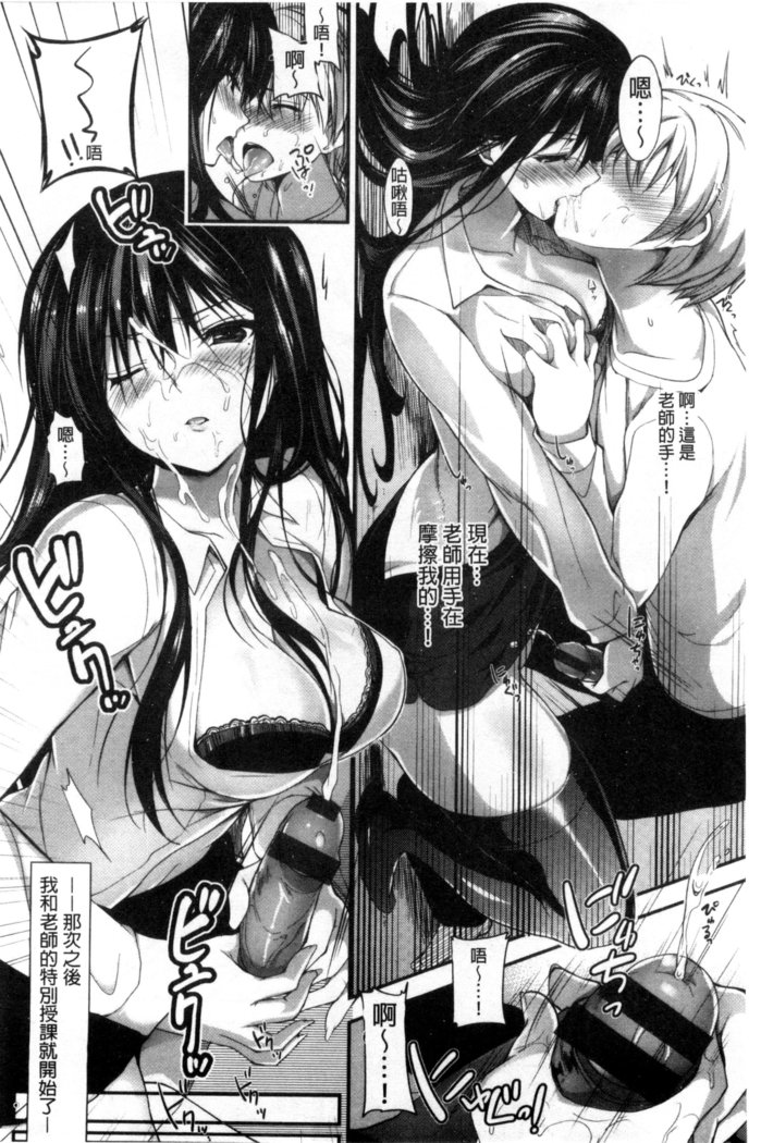 Kimusume Immoral - Virgin Immoral + Toranoana Gentei Shousasshi