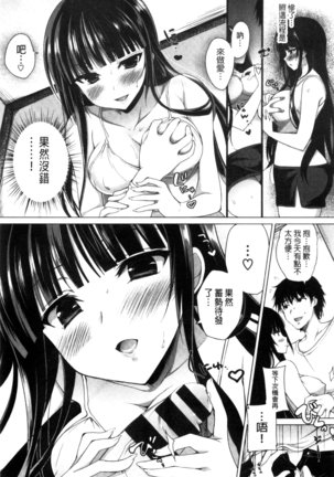 Kimusume Immoral - Virgin Immoral + Toranoana Gentei Shousasshi - Page 50