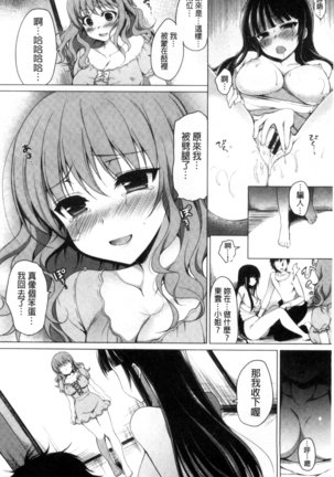 Kimusume Immoral - Virgin Immoral + Toranoana Gentei Shousasshi - Page 55