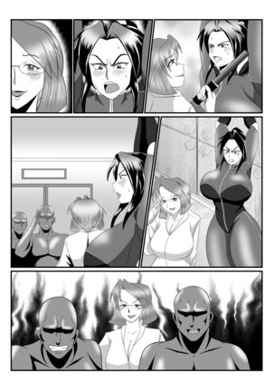 Spy Sange -Akumu no Jintai Jikken- Page #44