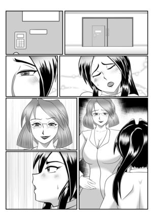 Spy Sange -Akumu no Jintai Jikken- Page #63