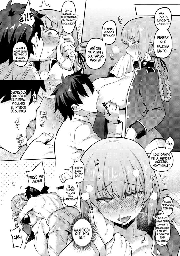 Seishori Servant IN My Room | Cuidados Sexuales en mi Habitación