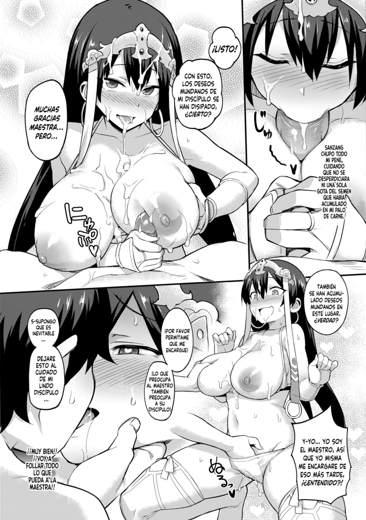 Seishori Servant IN My Room | Cuidados Sexuales en mi Habitación