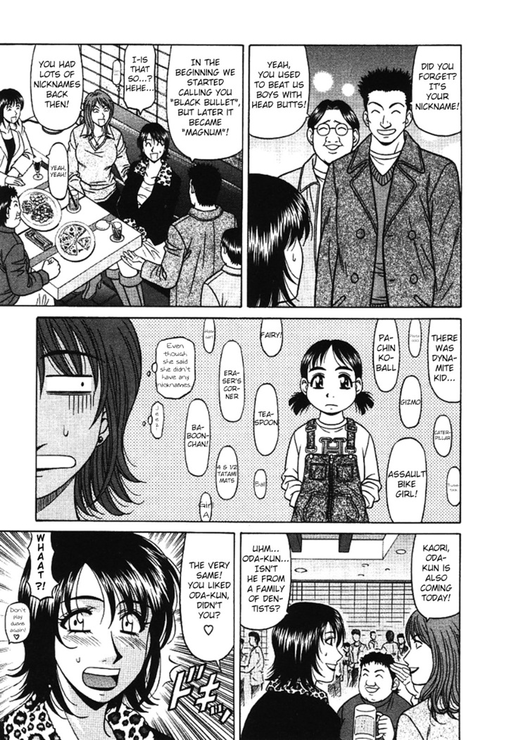 Kochira Momoiro Company Vol. 3 - Ch.1-9